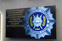 Наукова синергія в дії: у НАВС об’єднали роботу гуртків, товариства та Ради молодих вчених Фото