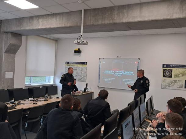 Dark Web як середовище вчинення кібер- та наркозлочинів: для курсантів НАВС проведено практичну лекцію