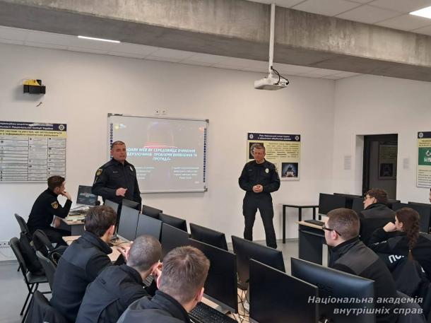 Dark Web як середовище вчинення кібер- та наркозлочинів: для курсантів НАВС проведено практичну лекцію