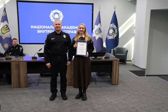 У НАВС відзначили особовий склад з нагоди Дня Соборності України