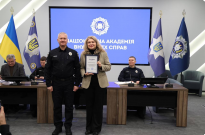 У НАВС відзначили особовий склад з нагоди Дня Соборності України Фото