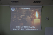 У НАВС вшанували пам’ять жертв Голокосту Фото