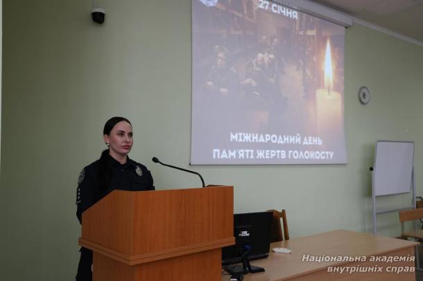 У НАВС вшанували пам’ять жертв Голокосту  