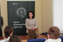 Лекція психологічної служби Національної гвардії України для здобувачів вищої освіти: про стійкість, готовність і професійний добір Фото