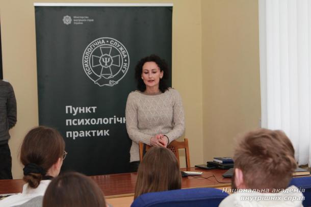 Лекція психологічної служби Національної гвардії України для здобувачів вищої освіти: про стійкість, готовність і професійний добір