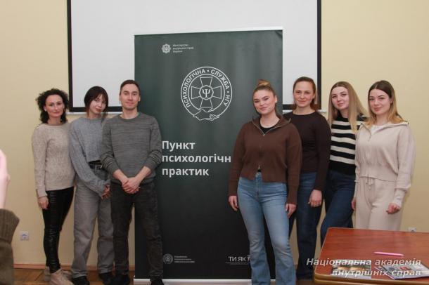 Лекція психологічної служби Національної гвардії України для здобувачів вищої освіти: про стійкість, готовність і професійний добір