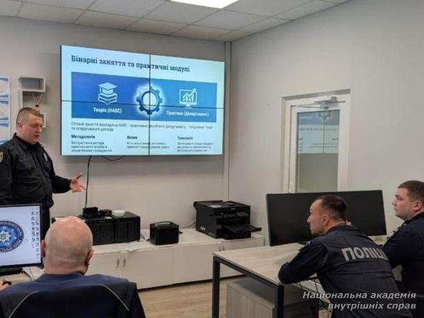 Кримінальний аналіз: модернізація підготовки кадрів через інтеграцію освіти і практики