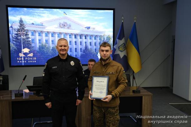 Випуск бакалаврів інституту заочного та дистанційного навчання  