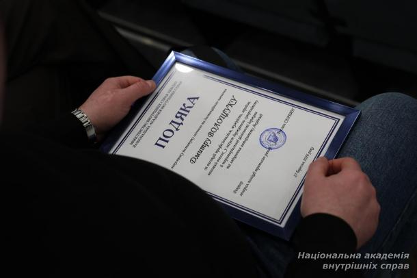 Випуск бакалаврів інституту заочного та дистанційного навчання  