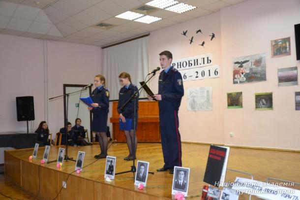 Гірчить Чорнобиль крізь віки, гірчить…