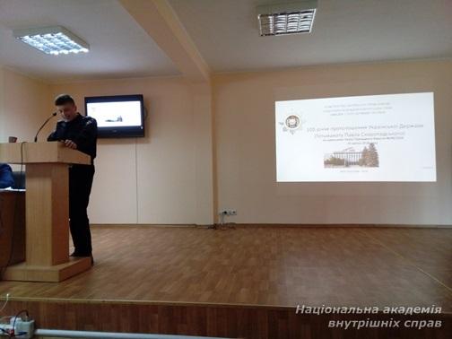 На базі ВСФП ННІ №1 відбулась наукова конференція