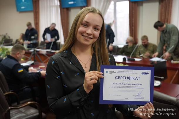 Психологічна підтримка підлітків: МВС та ГО «Gen.Ukrainian» провели навчання для персоналу закладів освіти системи МВС