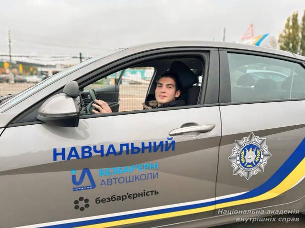 Рекордний результат слухачів безбар’єрної автошколи МВС Рекордний результат слухачів безбар’єрної автошколи МВС