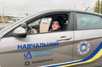 Рекордний результат слухачів безбар’єрної автошколи МВС Фото