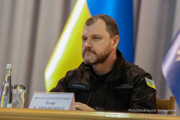 Міністр внутрішніх справ України представив ректора Національної академії внутрішніх справ