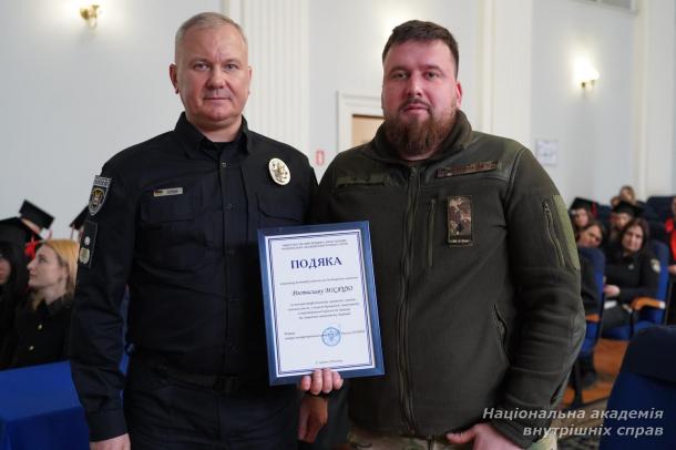 Урочистий випуск магістрів інституту заочного та дистанційного навчання Урочистий випуск магістрів інституту заочного та дистанційного навчання