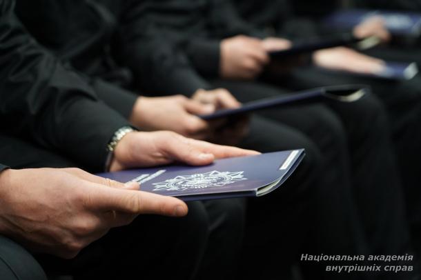 У Національній академії внутрішніх справ відбувся випуск офіцерів поліції