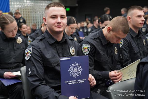 У Національній академії внутрішніх справ відбувся випуск офіцерів поліції