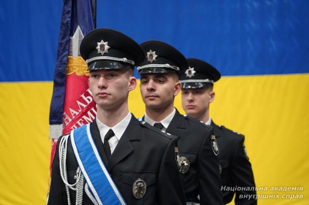 У Національній академії внутрішніх справ відбувся випуск офіцерів поліції