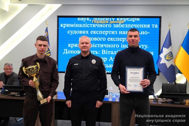 Вчена рада НАВС відзначила спортсменів