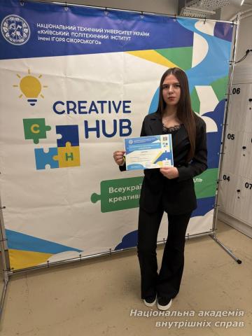 Вихідні з користю для науки: нові здобутки нашої молоді