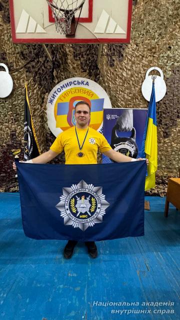 Курсанти НАВС призери чемпіонату України серед студентів ЗВО з гирьового спорту