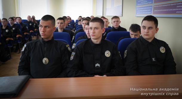 Роль кримінального аналізу в діяльності НАБУ: лекція для курсантів НАВС