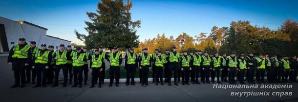 Понад 170 курсантів й офіцерів НАВС забезпечують публічний порядок під час поминальних заходів