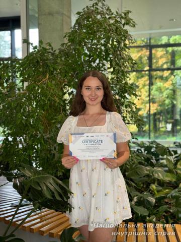 Участь ад’юнкта НАВС у Lviv International Law Summer School