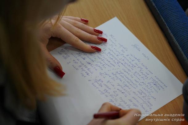 Здобувачі та науково-педагогічні працівники НАВС долучилися до Всеукраїнського радіодиктанту національної єдності Здобувачі та науково-педагогічні працівники НАВС долучилися до Всеукраїнського радіодиктанту національної єдності