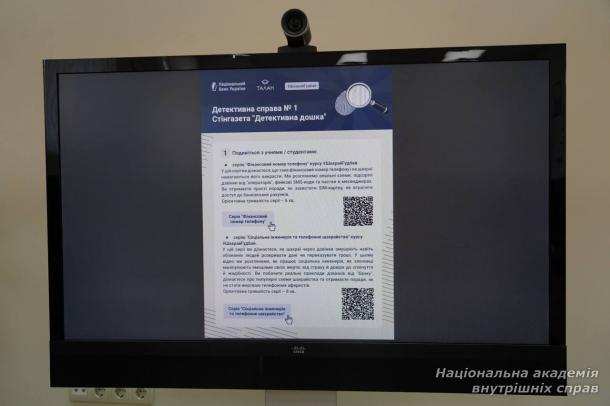 Наукове проєктування дошки детектива: синергія науки, креативу й фінансової безпеки Наукове проєктування дошки детектива: синергія науки, креативу й фінансової безпеки