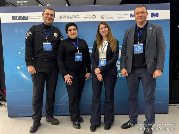 Участь представників НАВС у конференції з питань тренінгових технологій Участь представників НАВС у конференції з питань тренінгових технологій