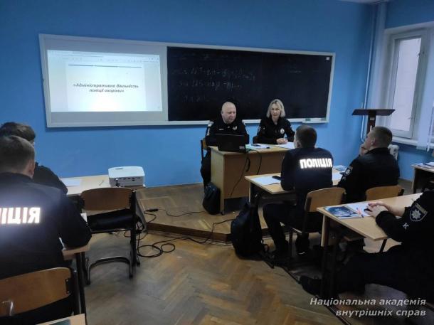 Практичне заняття з керівником підрозділу поліції охорони Практичне заняття з керівником підрозділу поліції охорони