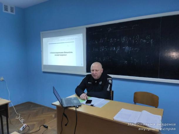 Практичне заняття з керівником підрозділу поліції охорони Практичне заняття з керівником підрозділу поліції охорони