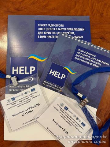 Участь представників кафедри конституційного права ННІПП у Міжнародній конференції «HELP в університетській освіті: європейські стандарти в галузі прав людини для майбутніх фахівців» Участь представників кафедри конституційного права ННІПП у Міжнародній конференції «HELP в університетській освіті: європейські стандарти в галузі прав людини для майбутніх фахівців»