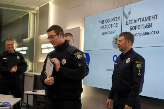 Кримінальний аналіз та інноваційні технології в боротьбі з наркозлочинністю