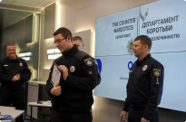 Кримінальний аналіз та інноваційні технології в боротьбі з наркозлочинністю Фото