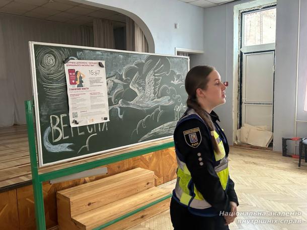 Представники секції ННІПП юридичної клініки НАВС долучилися до Міжнародної акції «16 днів проти насильства» Представники секції ННІПП юридичної клініки НАВС долучилися до Міжнародної акції «16 днів проти насильства»