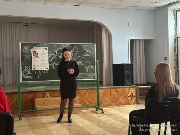 Представники секції ННІПП юридичної клініки НАВС долучилися до Міжнародної акції «16 днів проти насильства» Представники секції ННІПП юридичної клініки НАВС долучилися до Міжнародної акції «16 днів проти насильства»