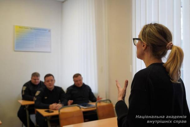 Професійна комунікація в кризових ситуаціях: інтерактивне заняття із психологами НАВС