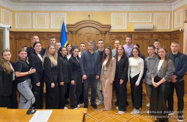Правосуддя зблизька: курсанти НАВС у Верховному Суді