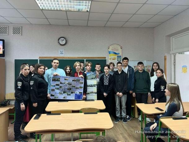 Стоп булі