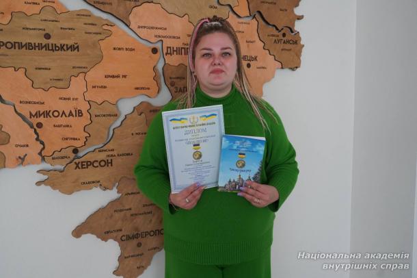 Науково-педагогічний працівник НАВС – лауреат Всеукраїнської премії «Київська книга року» – 2025 Науково-педагогічний працівник НАВС – лауреат Всеукраїнської премії «Київська книга року» – 2025