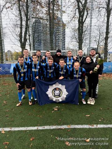 Міцний дух і спортивна відвага: команда НАВС перемогла у футбольному турнірі Міцний дух і спортивна відвага: команда НАВС перемогла у футбольному турнірі