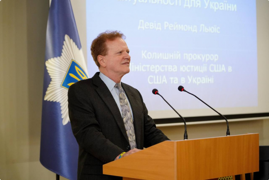 Лекції прокурора США у відставці для майбутніх фахівців кримінальної юстиції