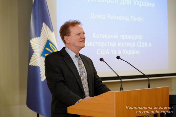 Лекції прокурора США у відставці для майбутніх фахівців кримінальної юстиції