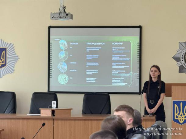 Аналіз транзакцій криптовалюти: сучасні виклики в боротьбі з наркозлочинністю