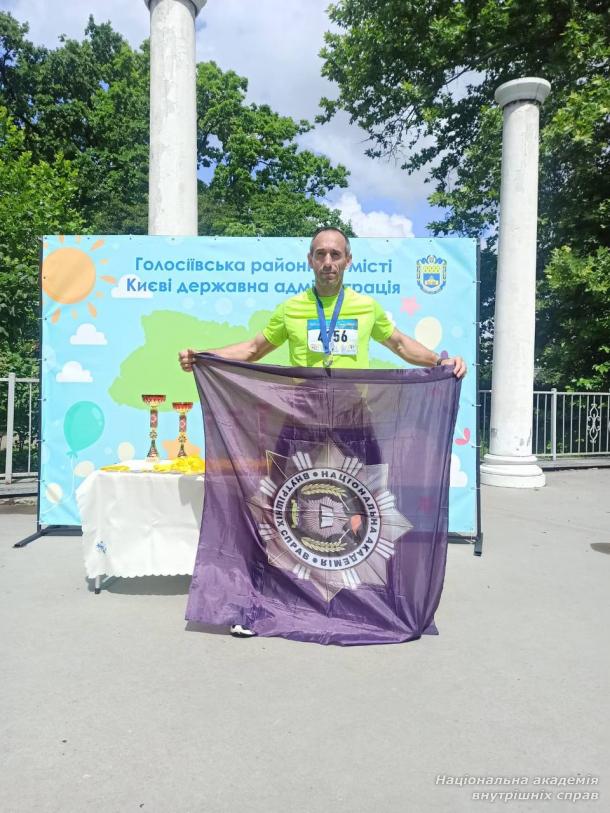 Кожен крок наближає перемогу: легкоатлетичний пробіг до Дня Конституції України