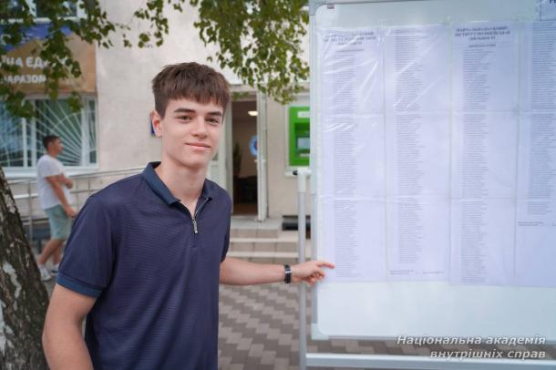 Сьогодні — день, що назавжди залишиться в памʼяті понад пів тисячі юнаків і дівчат.