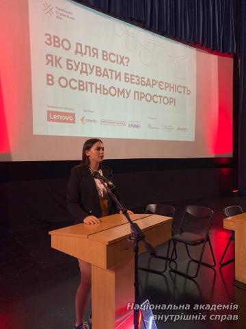 Молодь як рушій державних змін: здобувачі освіти НАВС взяли участь у Конгресі Української студентської ліги
